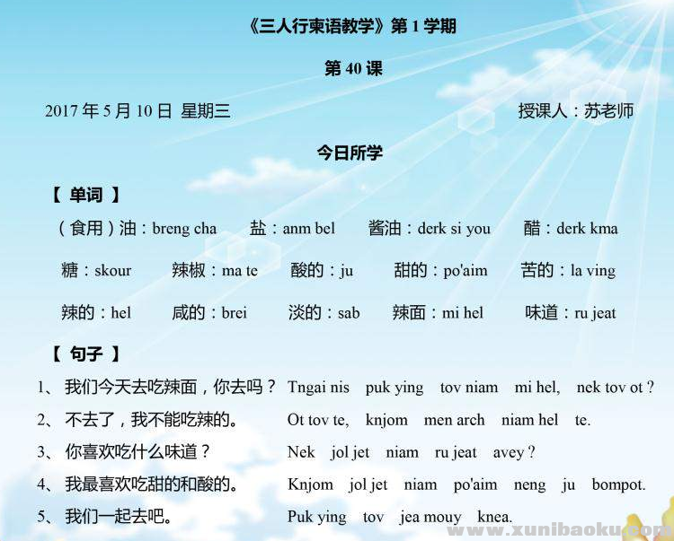 QQ图片20170621103329.png