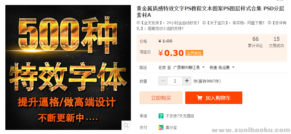QQ图片20170626220335.png