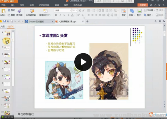 QQ图片20170627083545.png