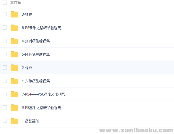 QQ图片20170627202211.png