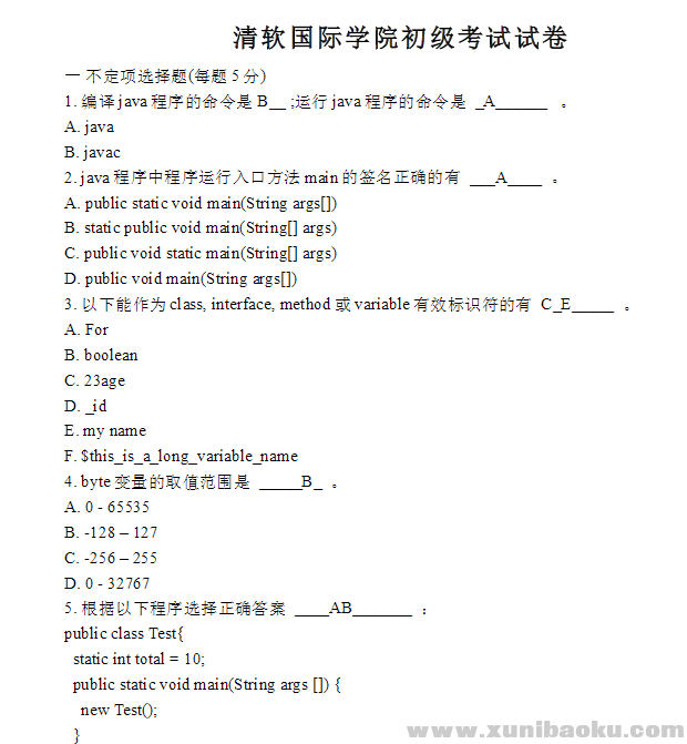 QQ图片20170628084038.png