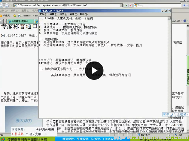 QQ图片20170629084038.png