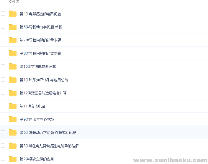 QQ图片20170630095837.png
