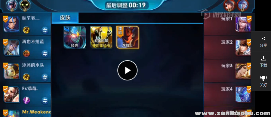 QQ图片20170702155306.png