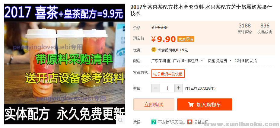 QQ图片20170704113421.png