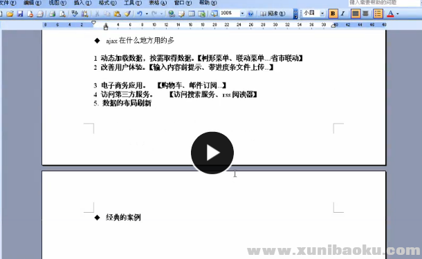 QQ图片20170705083207.png