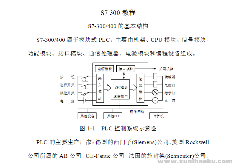 QQ图片20170707122344.png