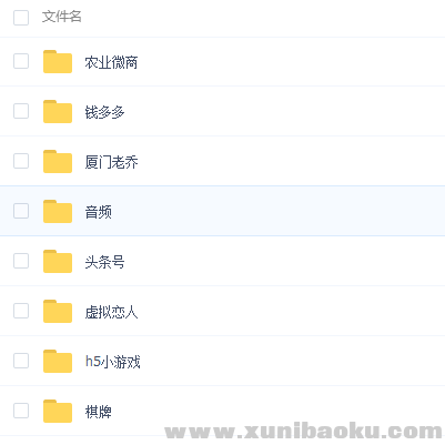 QQ图片20170708223353.png