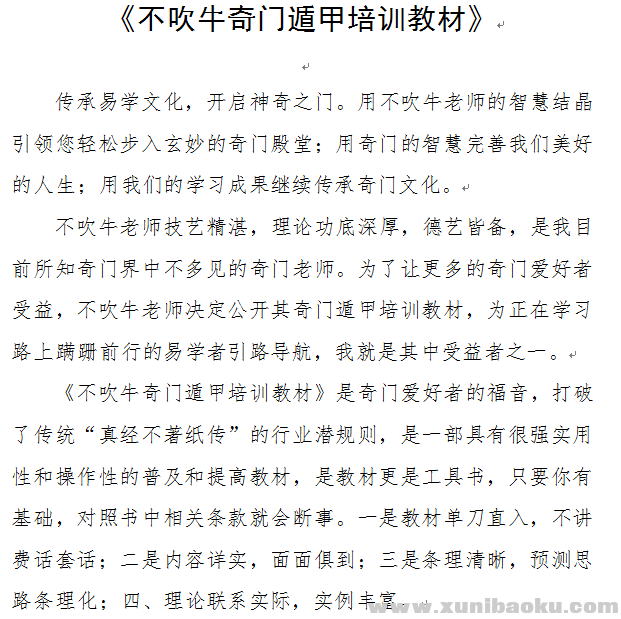 QQ图片20170709095432.png