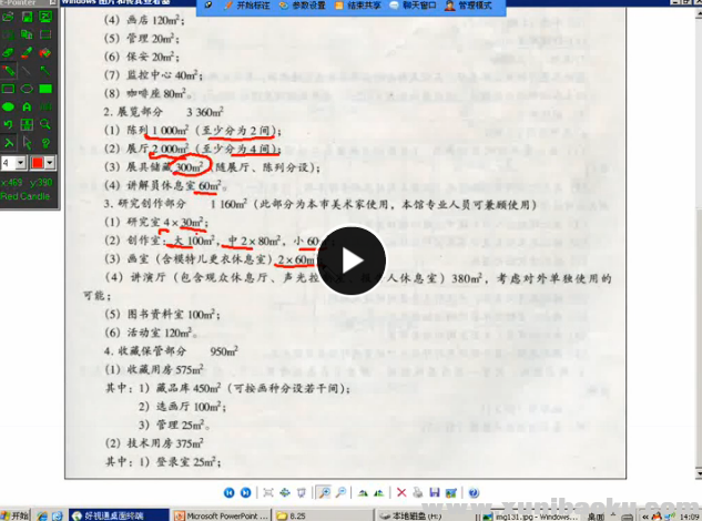 QQ图片20170710074755.png