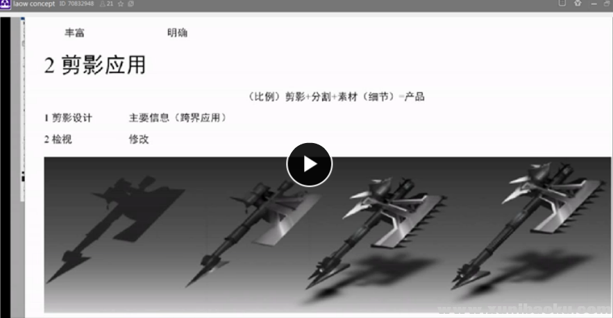 QQ图片20170711065729.png