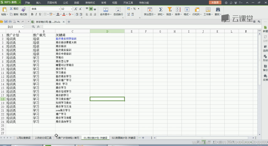 QQ图片20170712110846.png