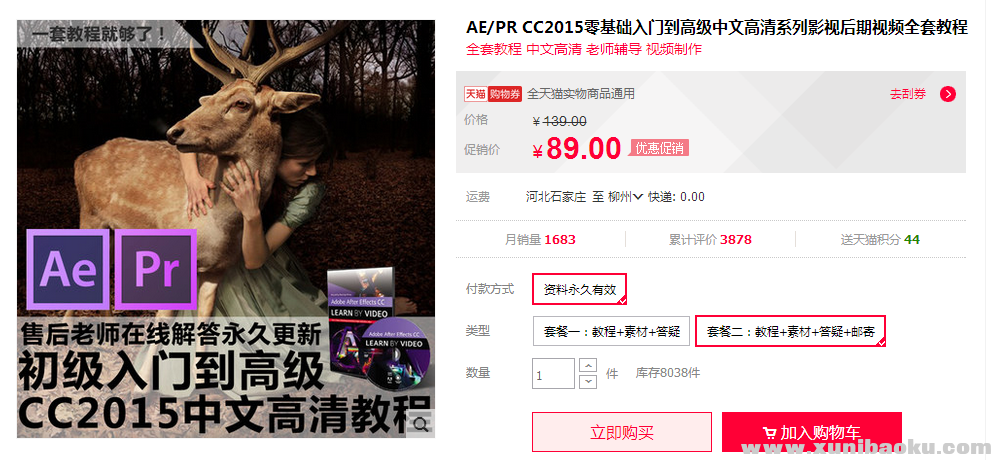 QQ图片20170712133206.png