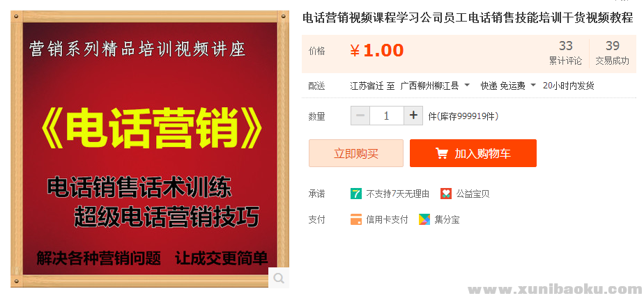 QQ图片20170712142325.png