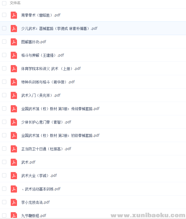 QQ图片20170713092013.png