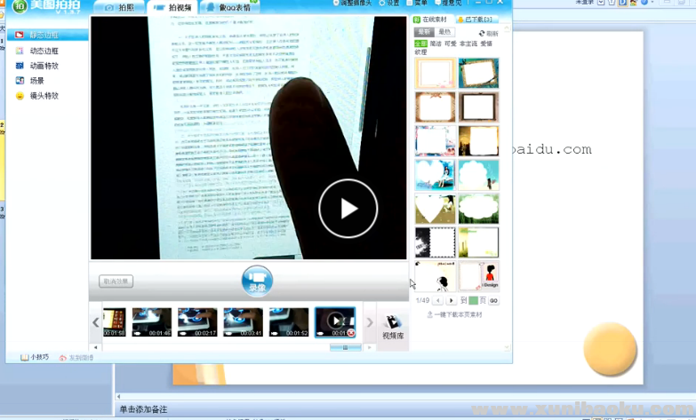 QQ图片20170716114128.png