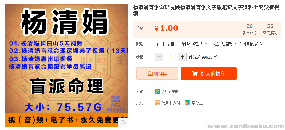 QQ图片20170718070532.png