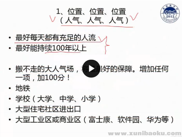 QQ图片20170719080912.png