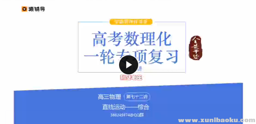 QQ图片20170721162306.png