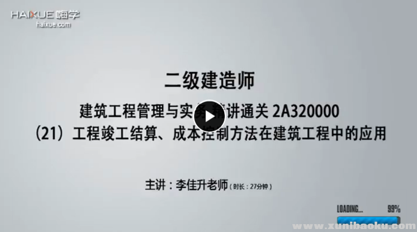QQ图片20170721163718.png