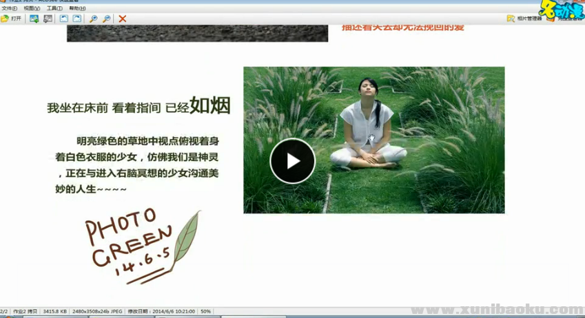 QQ图片20170727104005.png