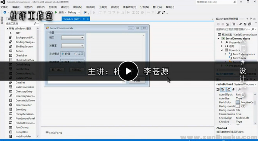 QQ图片20170729074250.png