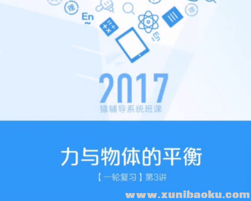 QQ图片20170730113158.png