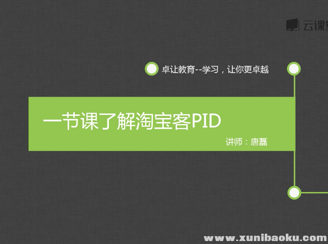 QQ图片20170731155742.png