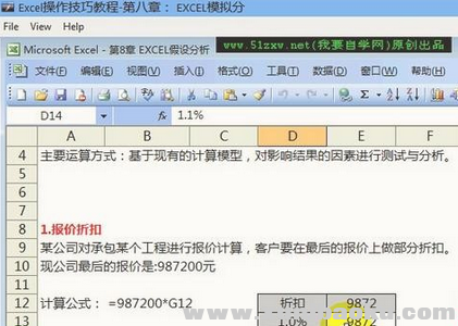 QQ图片20170804102301.png