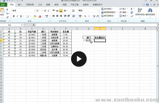 QQ图片20170804102712.png