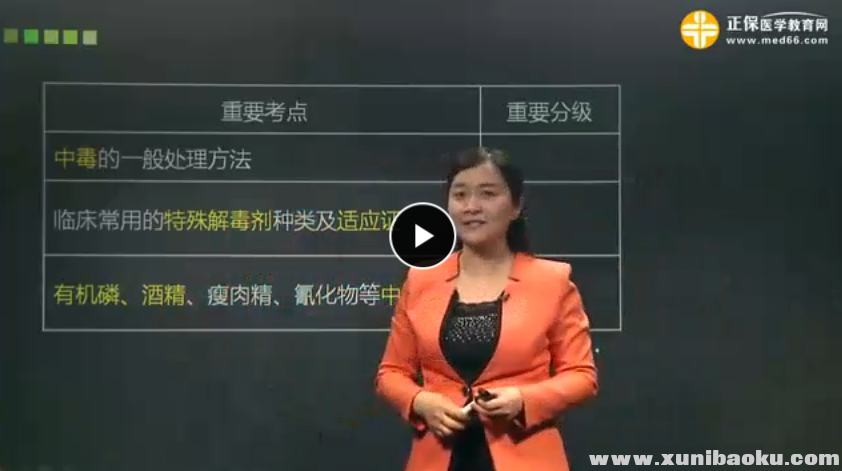 QQ图片20170807083933.png