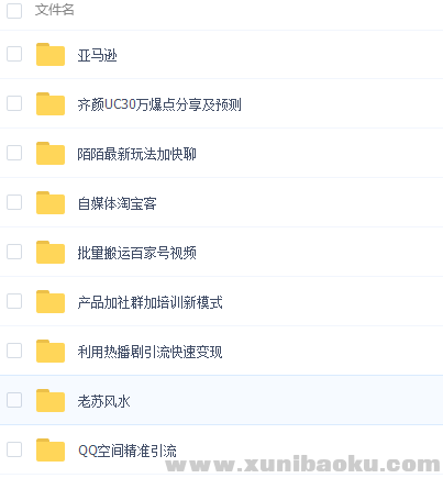 QQ图片20170808135410.png