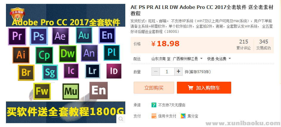 QQ图片20170810113453.png