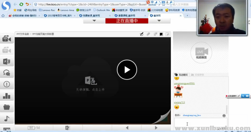 QQ图片20170814090027.png