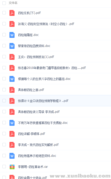 QQ图片20170817100615.png