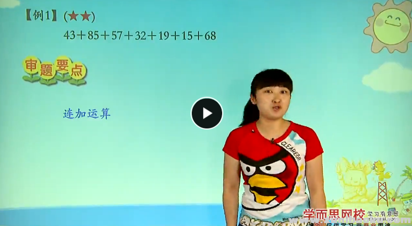 QQ图片20170823094225.png