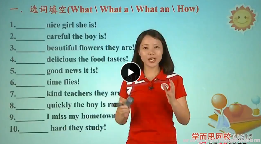 QQ图片20170823123935.png