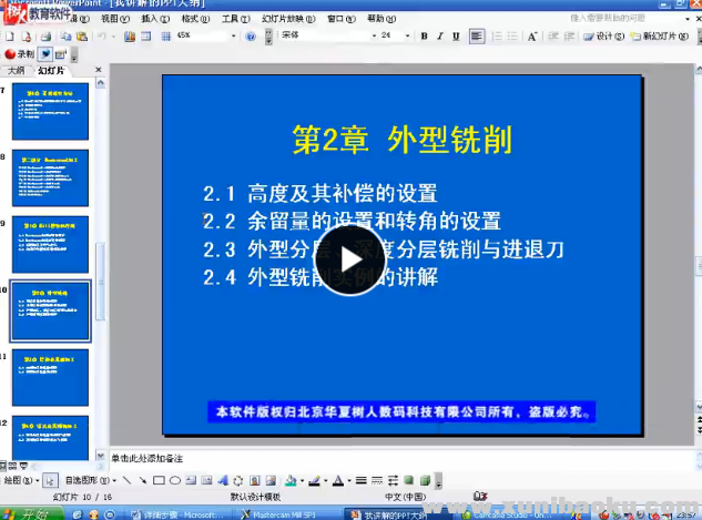 QQ图片20170825073130.png