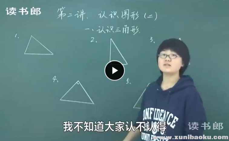 QQ图片20170829152033.png