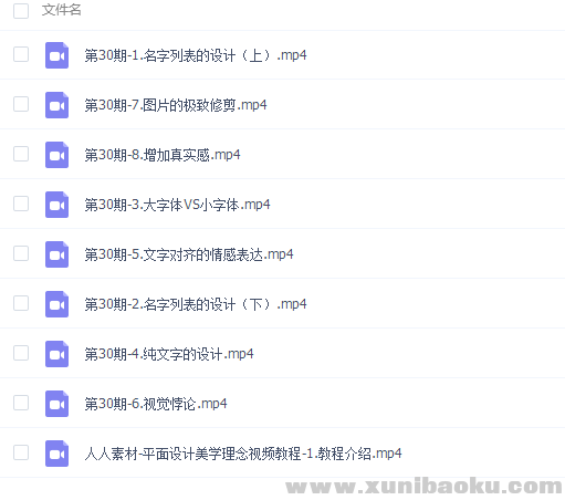 QQ图片20170830115702.png
