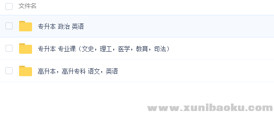 QQ图片20170901072441.png