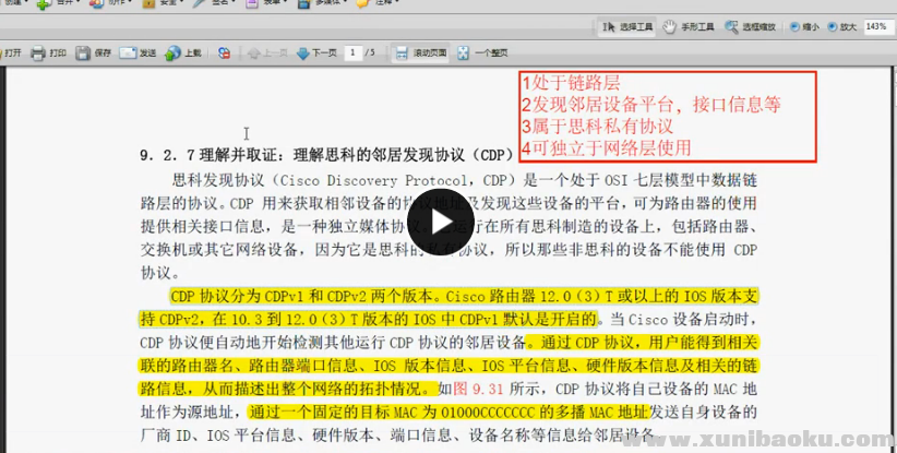QQ图片20170902084021.png