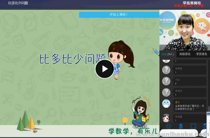 QQ图片20170903073123.png