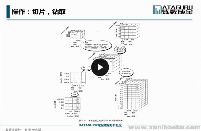 QQ图片20170903080609.png