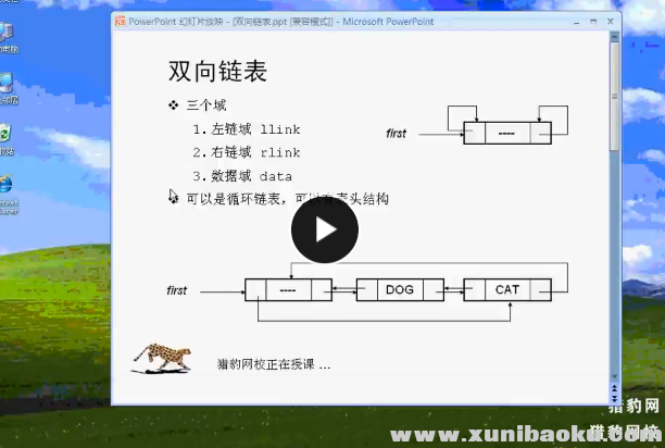 QQ图片20170904164809.png