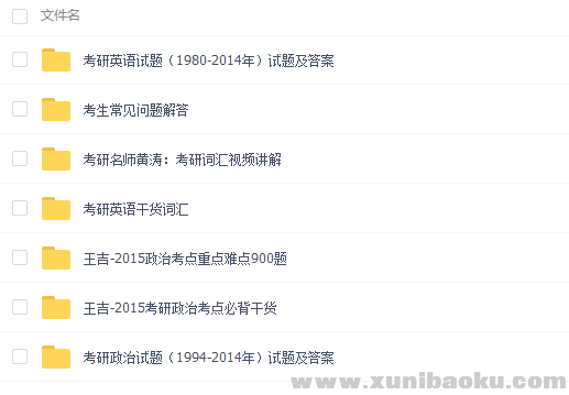 QQ图片20170906084941.png