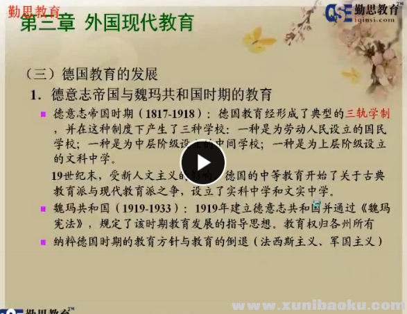 QQ图片20170907101139.png