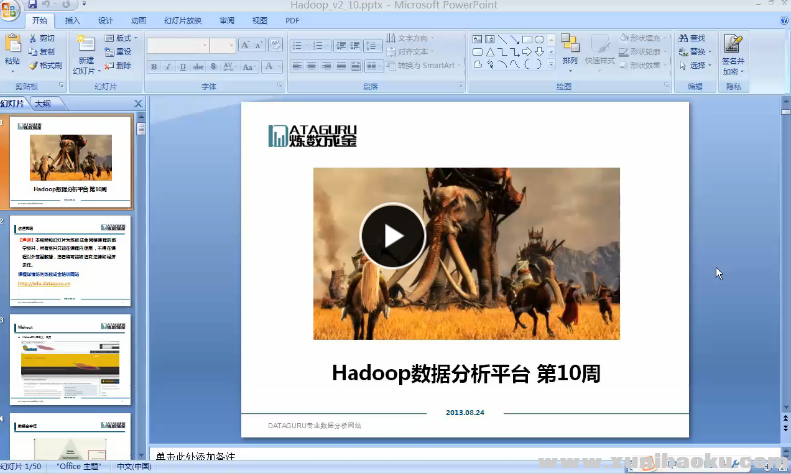 QQ图片20170907103550.png