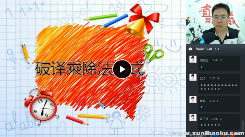 QQ图片20170914092029.png