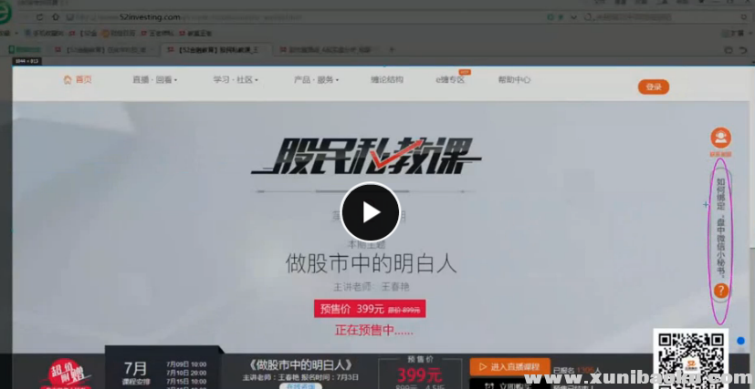 QQ图片20170917154454.png